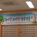 야은역사체험관 훈자실 이미지