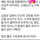 봄봄피아노음악교습소 - 시흥시 장현순환로 111 | 봄봄피아노음악교습소