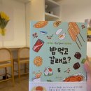 오묘힐링 이미지