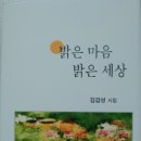 밝은마음 이미지