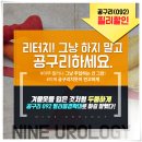 강남피부비뇨기과의원 이미지