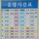 보대민박