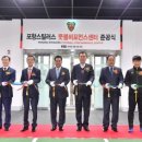 국내최초닷컴
