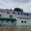 (주)청양식품 - 안성시 | (주)청양식품