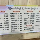 길용이네중국집