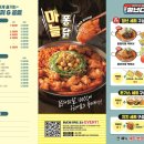 청년다방 인동점 이미지