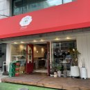 소각(Sogak) 이미지