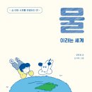한길환경 오마이뉴스