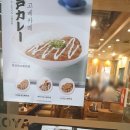 이마트가양점 주차장 출구 앞 이미지