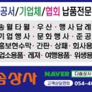 다솜상사