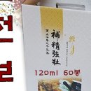 정성건강원 이미지