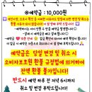 뿌띠보보