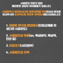 경수대로 1131~이목로 11 | 수원 오래된 구옥 구축 아파트 화장실 현관 바닥 타일 줄눈시공해서 신축처럼 만들어보세요!