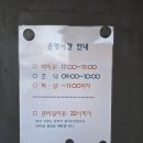 계룡산글램핑 동월숲 사파리1 후기