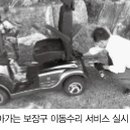 경기도장애인협회 여주시지회 이미지