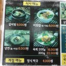 가자고산 이미지
