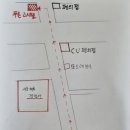 푸른고시텔