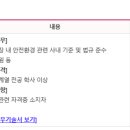 미원상사(주) 전주2공장 네이버블로그