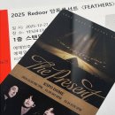 신전떡볶이송현점 | 죽어도못보내내가어떻게널보내