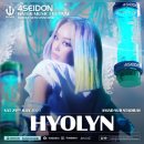 2023 부산 포세이돈 워터 뮤직 페스티벌, 기간부터 장소까지 총정리!(ft. 라인업)