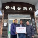 복조리