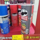 동아홈마트 이미지