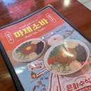 은화수식당 평택역점 이미지