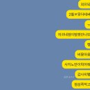 작년이랑 완전히 달라진 부민 건강검진, 부민 프레스티지 라이프케어 센터 건강검진 후기