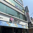 선화상사 이미지