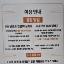 시작스터디카페천안 이미지