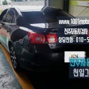 천일그랜드모터스