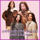 온앤온(on&on)24 | [정채연패션] 신세계강남 온앤온 팝업스토어 매장 정채연 패션 옷 알아볼까