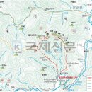 울산 산사모 산악회 2021년1월31일(일) 영덕 팔각산(633m) 번개산행 이미지