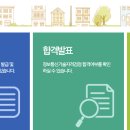[HD]리눅스마스터 1급 자격증 따기 (기출문제풀이) | [리눅스마스터2급] 2502회 1차합격후기/준비방법/족보