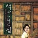두번째책 이미지