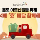 KGC 이미지