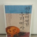 둘레길3코스민박 이미지