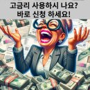 사인암르블랑펜션 이미지