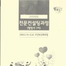 지엠행정사 네이버블로그