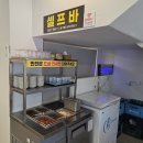 완뚝순두부(고성점)