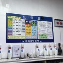 금호볼링장 네이버블로그
