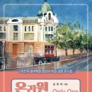 김선생영어교습소 네이버블로그
