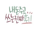 원할머니보쌈김포구래 이미지