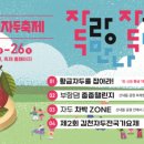 힐링카페(푸드트럭) 이미지