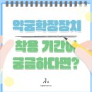 서울에이앤치과 이미지