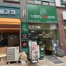 강릉초당짬뽕