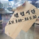 할매국수집 - 전주시 완산구 메너머1길 5 | 할매국수집