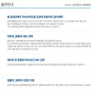성지스타위드 이미지