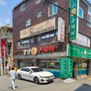 강산수제비 이미지