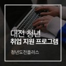 청년취업훈련센터